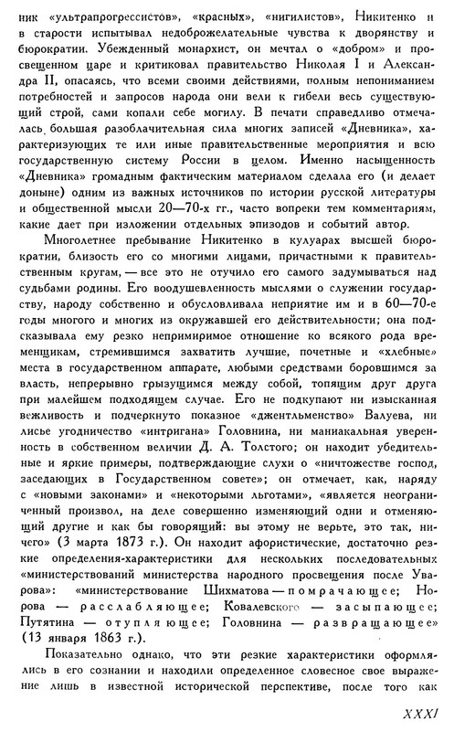 p0034