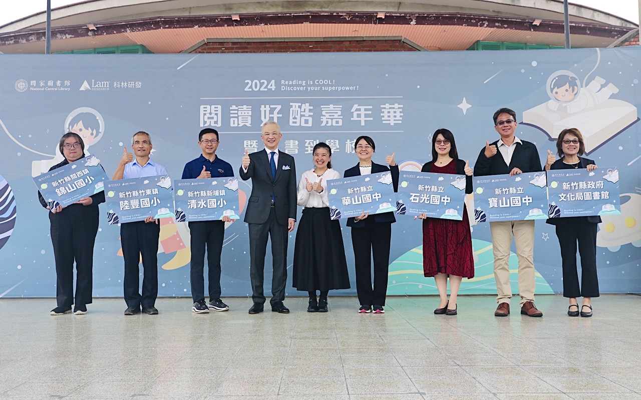 Lam Research 科林研發攜手國家圖書館 共同推動雙語閱讀計畫 促進全民文化涵養