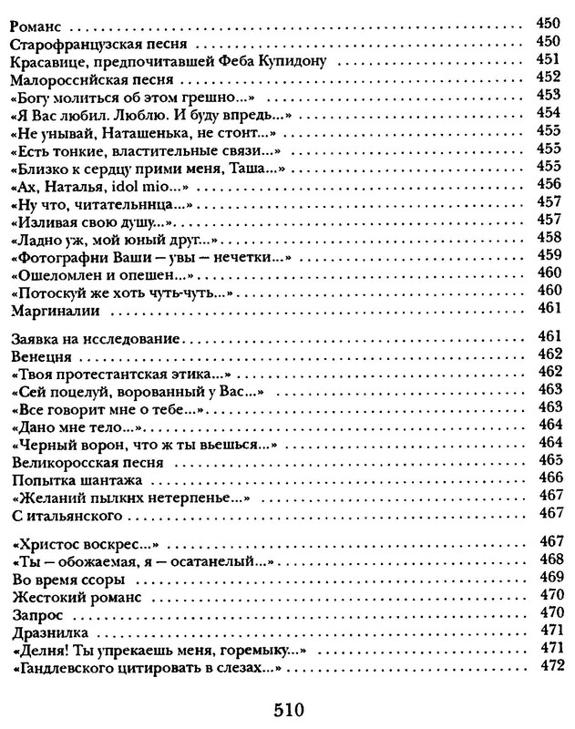 p0510