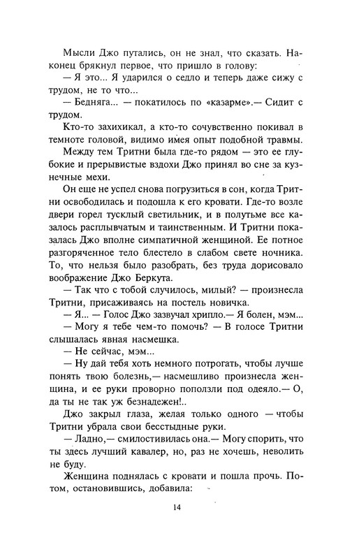 p0014