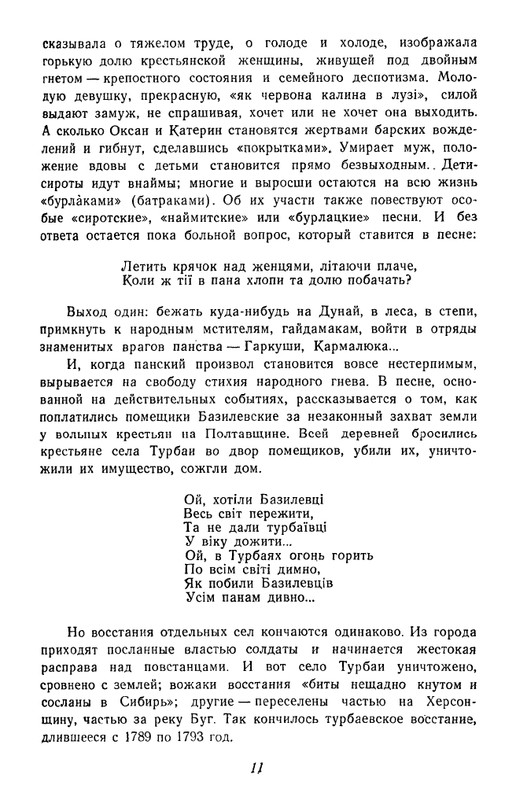 1-page-0012