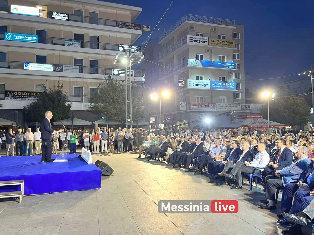 TRIPOLI PTOXOSεικόνα_Viber_2023-09-24_19-19-07-892