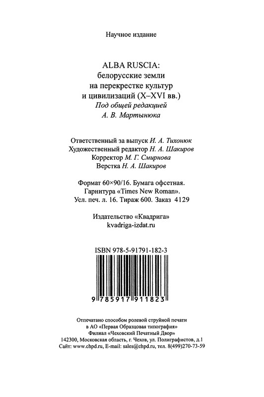 p0272