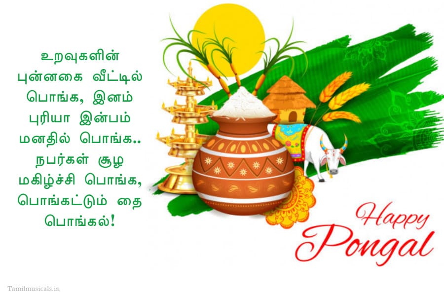 Pongal Greetings - Quotes, Wishes, Messages, Images, Cards, Greetings and GIFs Pongal Greetings - Quotes, Wishes, Messages, Images, Cards, Greetings and GIFs