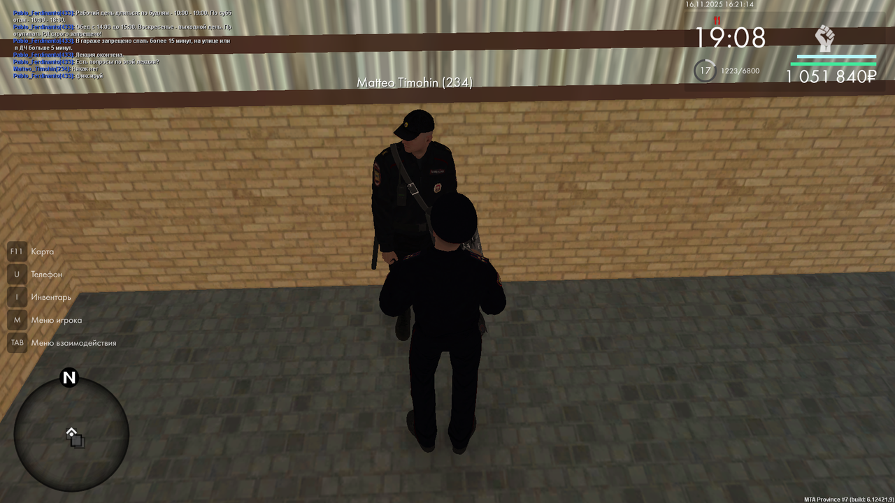 mta screen 2025 11 16 16 21 14