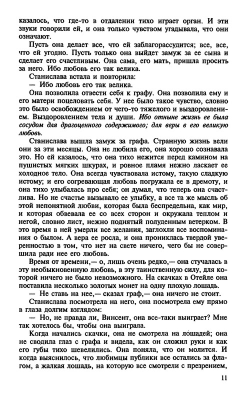 p0013