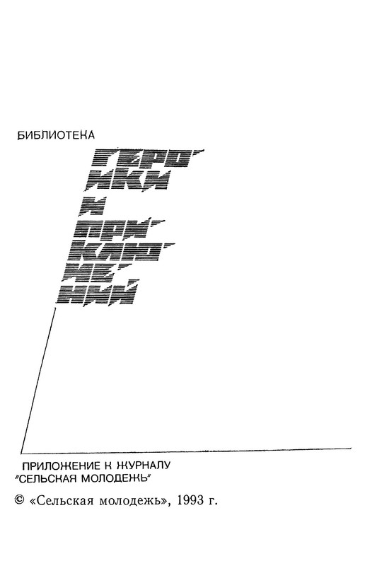 p0003