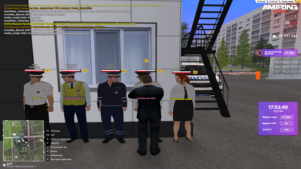 Снимок экрана (4607)