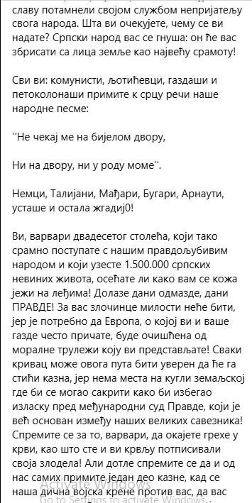 [Слика: Screenshot-4.png]