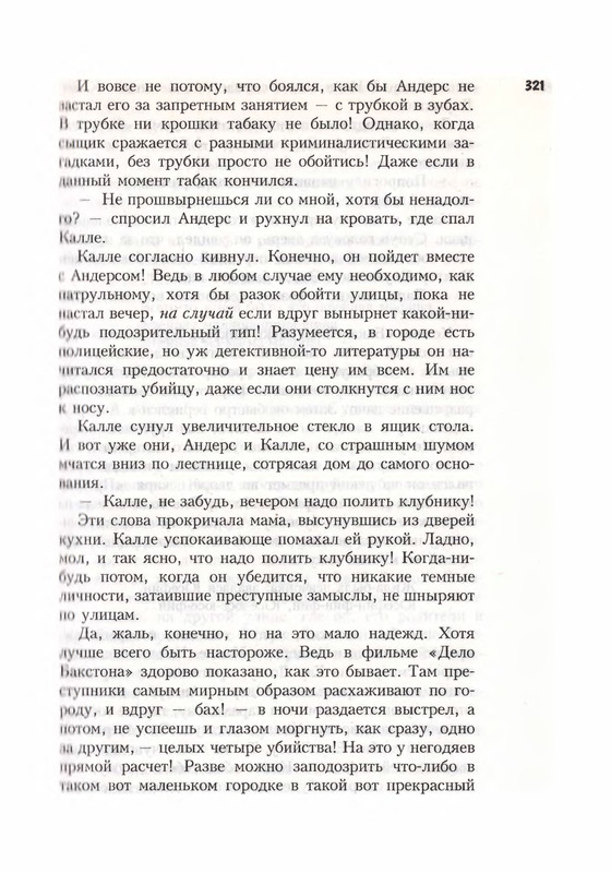 p0322