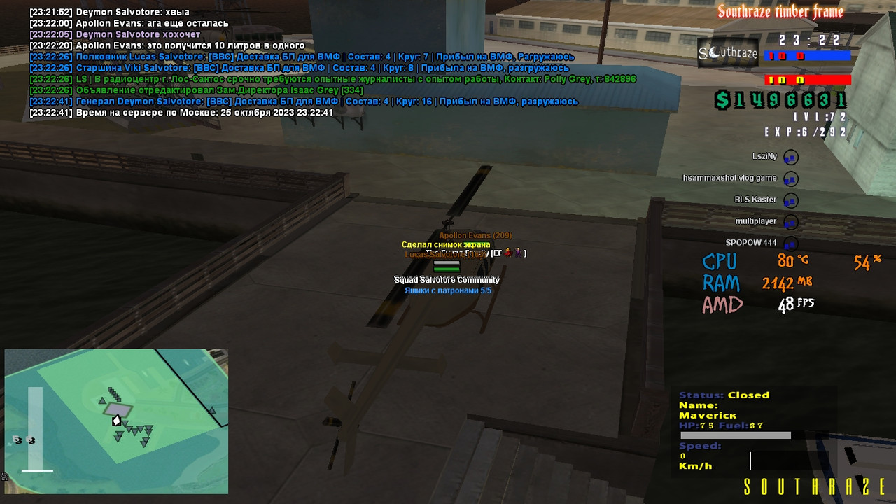 Deymon Salvotore [Aurum] [2023-10-25 23-22]