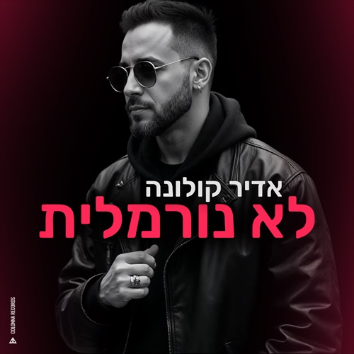 תמונה