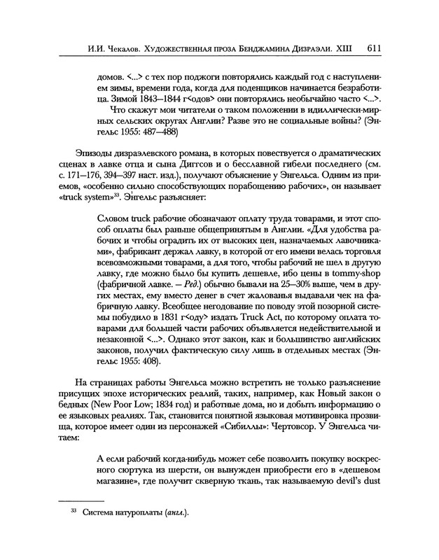p0709
