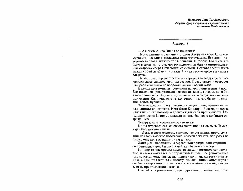p0327