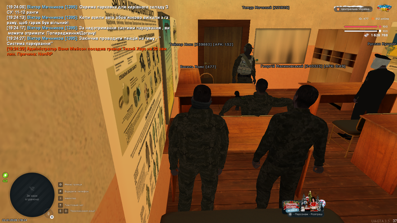 UKRAINE GTA 22 01 2026 19 24 38