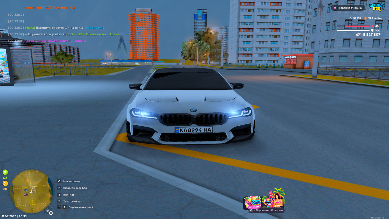 Grand Theft Auto San Andreas Screenshot 2026 07 11 20 33 45 87