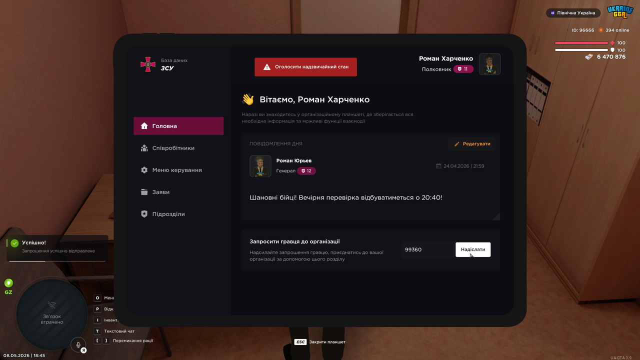 16 Ньюбаді