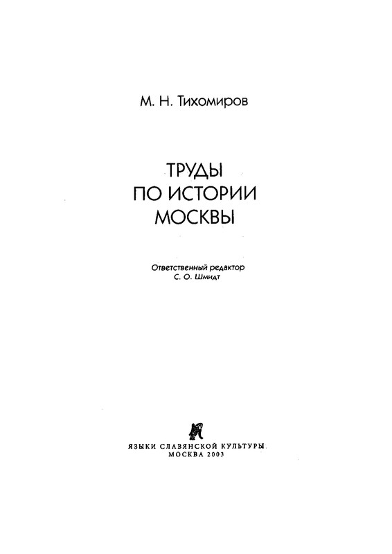 p0003