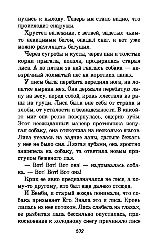 1993-page-0213