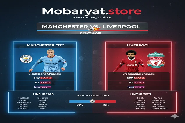 مباريات ستور Mobaryat.Store