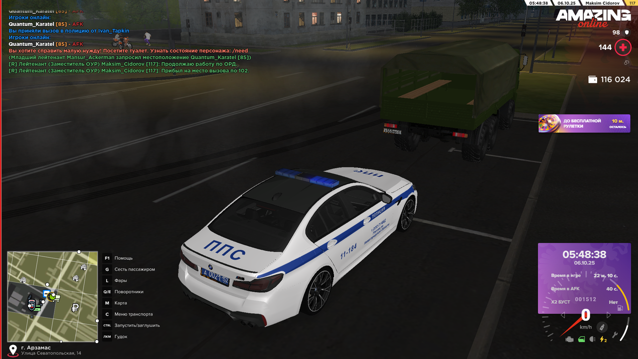 Снимок экрана (416)