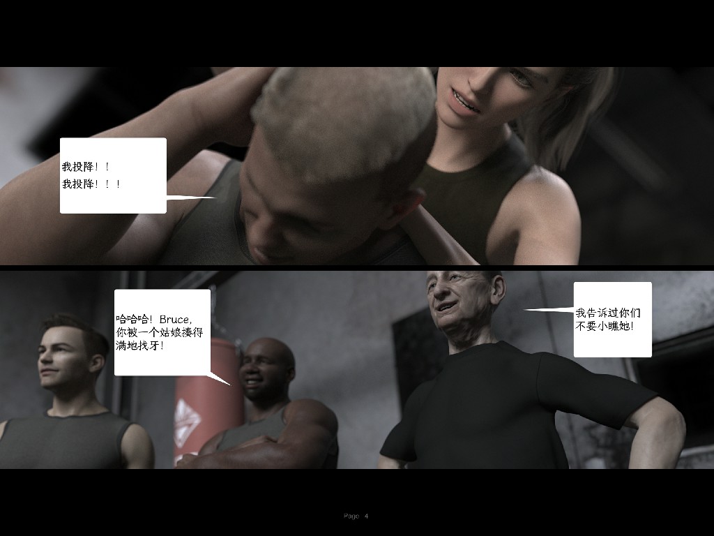 AWE SOME Ryan 欲望飞行第三季 Protocol Ep6 85P 272MB (2)