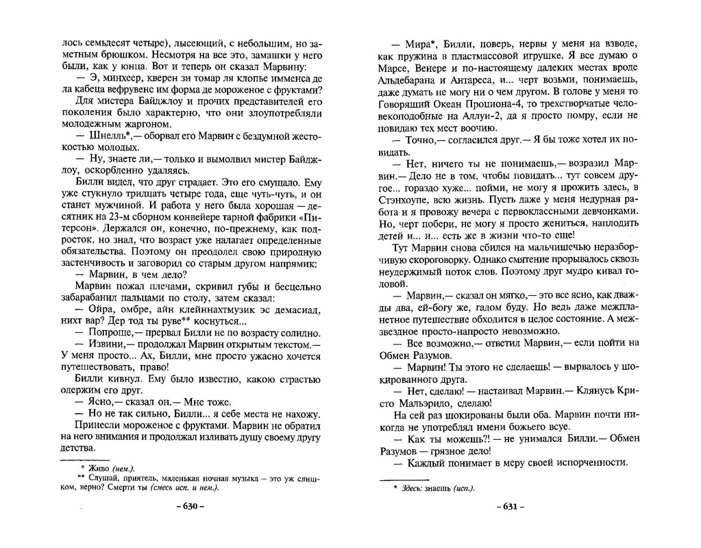 p0317