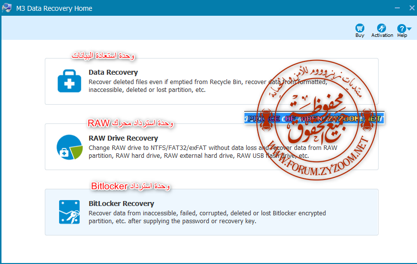Crack bitlocker recovery key Crack bitlocker recovery key