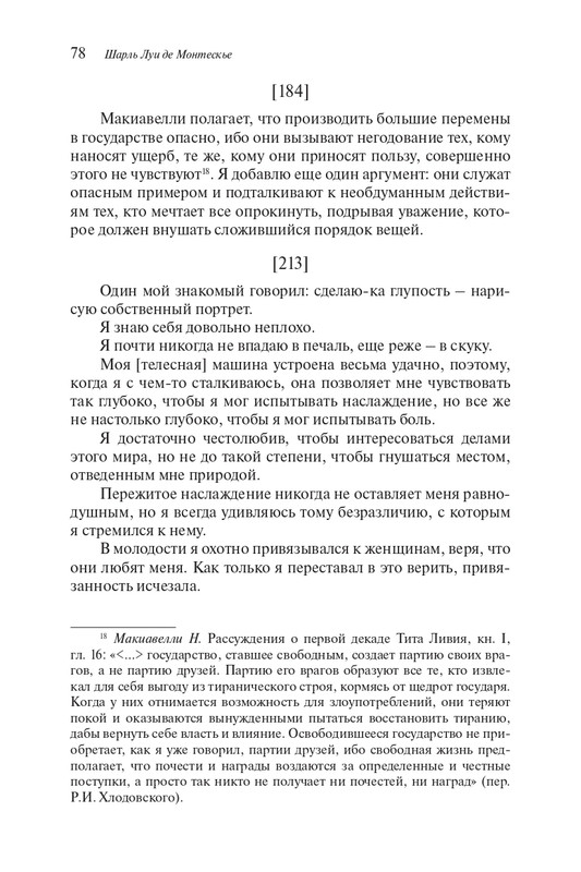 page-0077