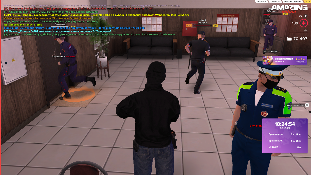 Снимок экрана (698)