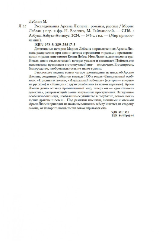 2-page-0019
