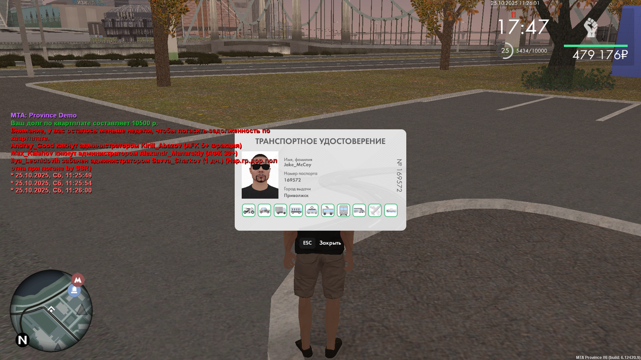 mta screen 2025 10 25 11 26 02