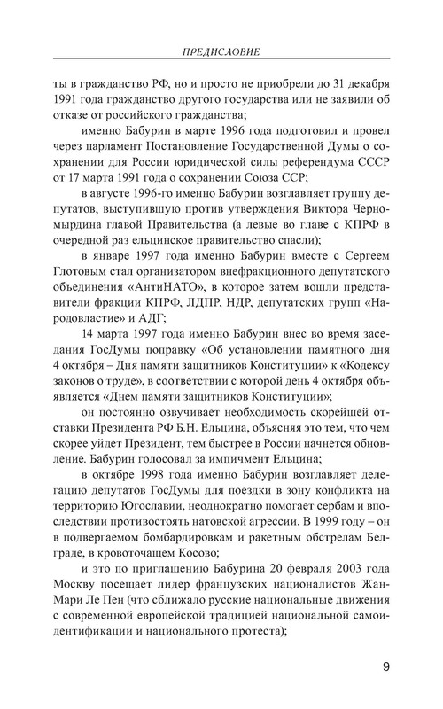 p0010