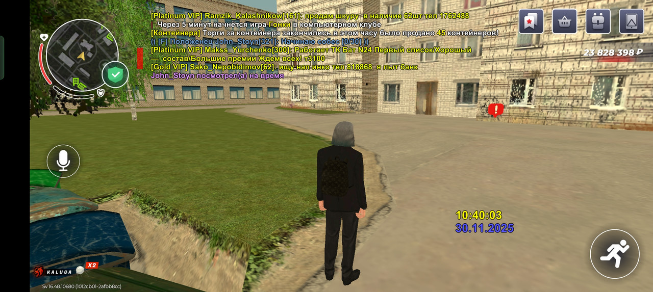 Screenshot 2025 11 30 12 40 14 27 ad0c3057363aab7156866deaca80228a