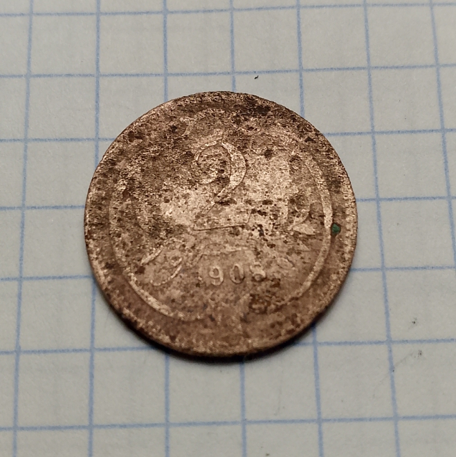 IMG 20251212 095127 675