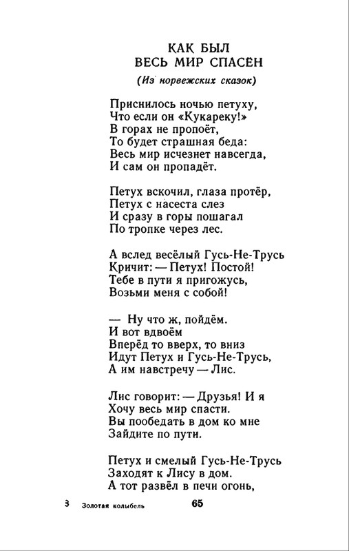 1982-page-0068