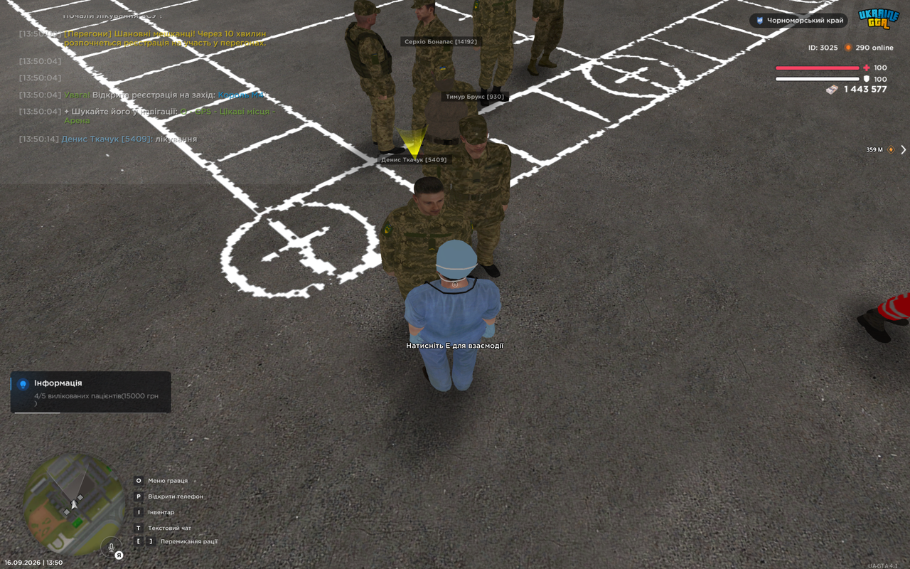 UKRAINE GTA 16 09 2026 13 50 26