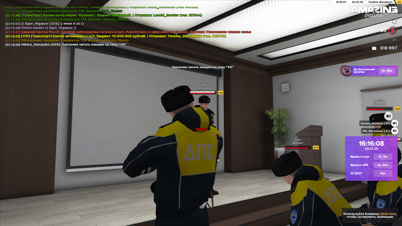 amazing Screenshot 2025.01.20 - 22.16.08.75