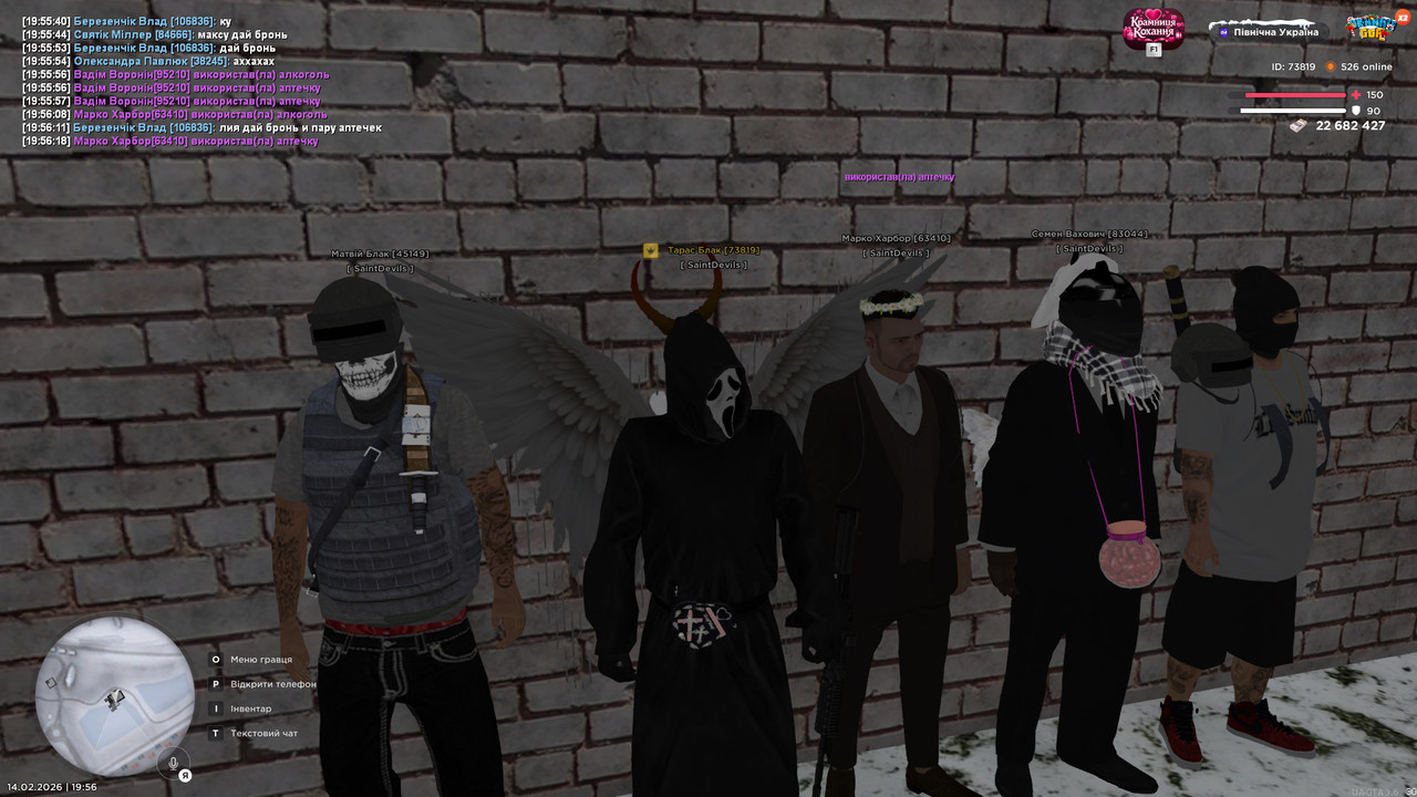 bandicam 2026 02 14 19 56 22 699