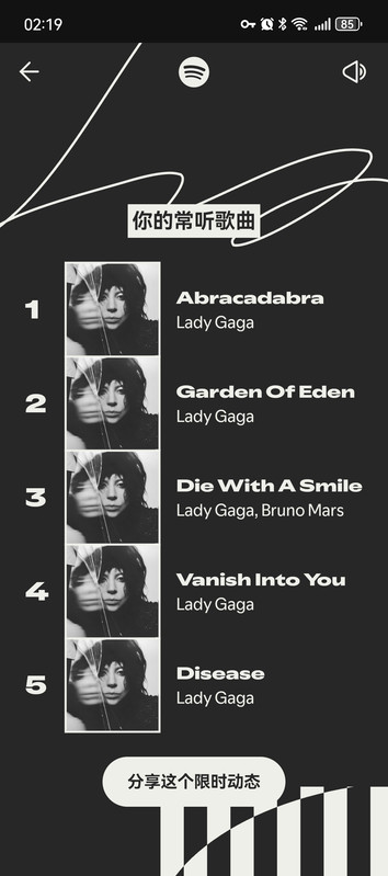 Screenshot-20251204-021911-com-spotify-m