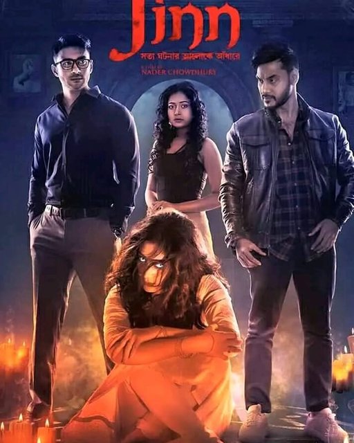 Jinn (2023) Bengali HDRip H264 AAC 1080p 720p 480p ESub