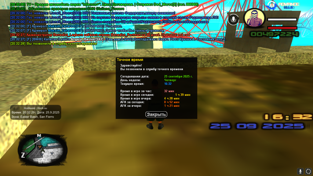 авианосец (6)