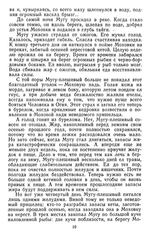 p0010