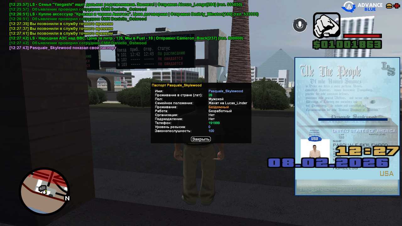 screenshot 2026 02 08 12 27 44 732