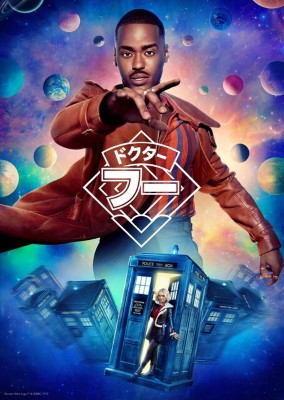 [ドラマ] ドクター・フー 全8話 (WEBRIP 4K)