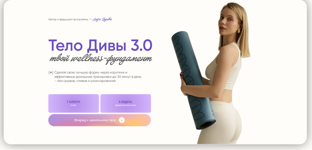 Снимок экрана 2025-05-12 154547