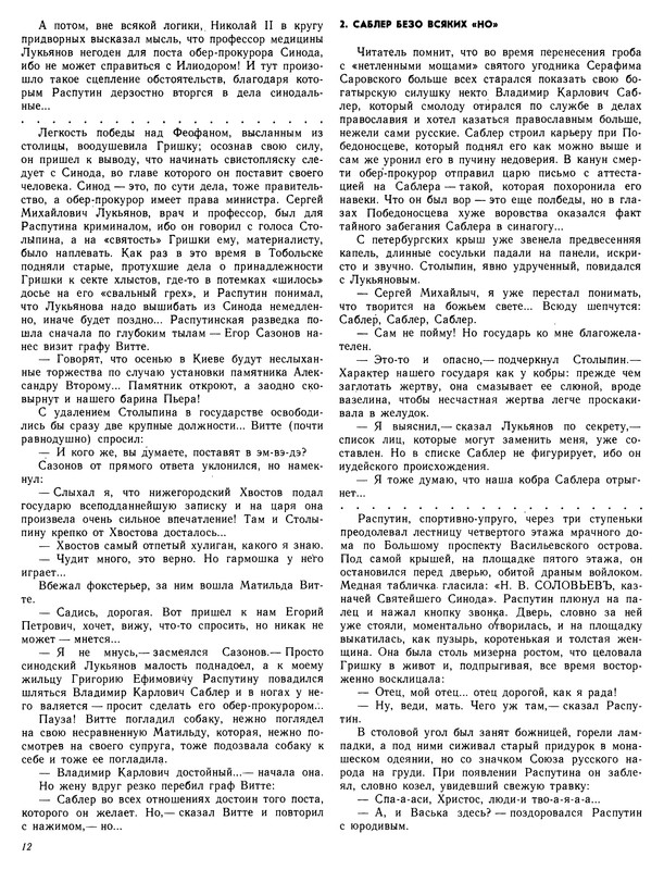 p0014