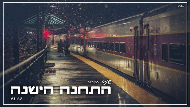 תמונה