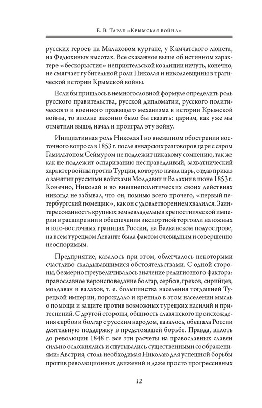 ITD000000001309894-page-0012