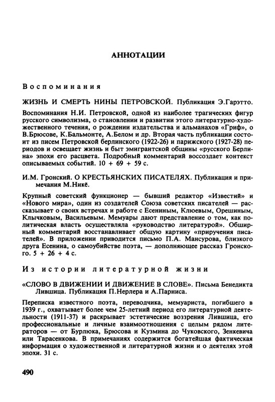 p0016